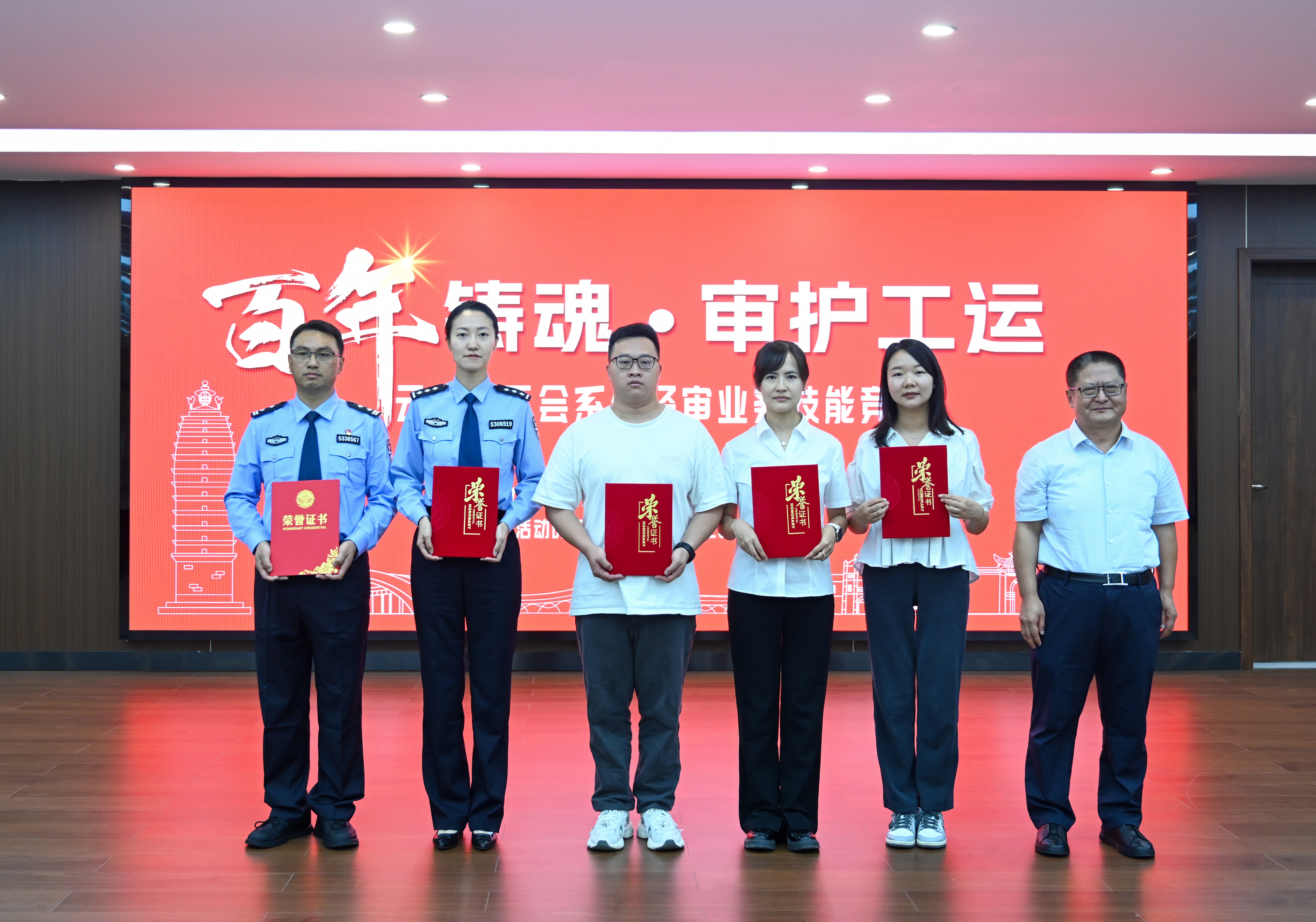 好消息！公路建設(shè)公司參賽選手在云南省工會(huì)系統(tǒng)經(jīng)審業(yè)務(wù)技能競(jìng)賽...